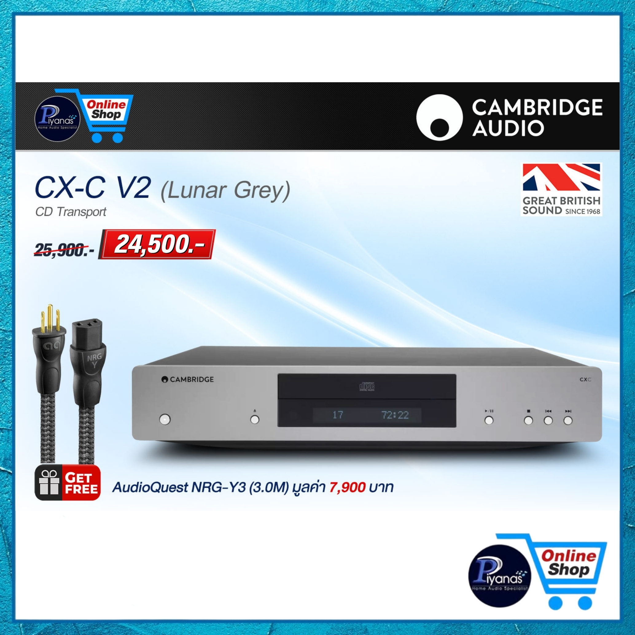 เครื่องเล่นซีดี CAMBRIDGE AUDIO : CX-C V2 (LUNAR GREY)_4